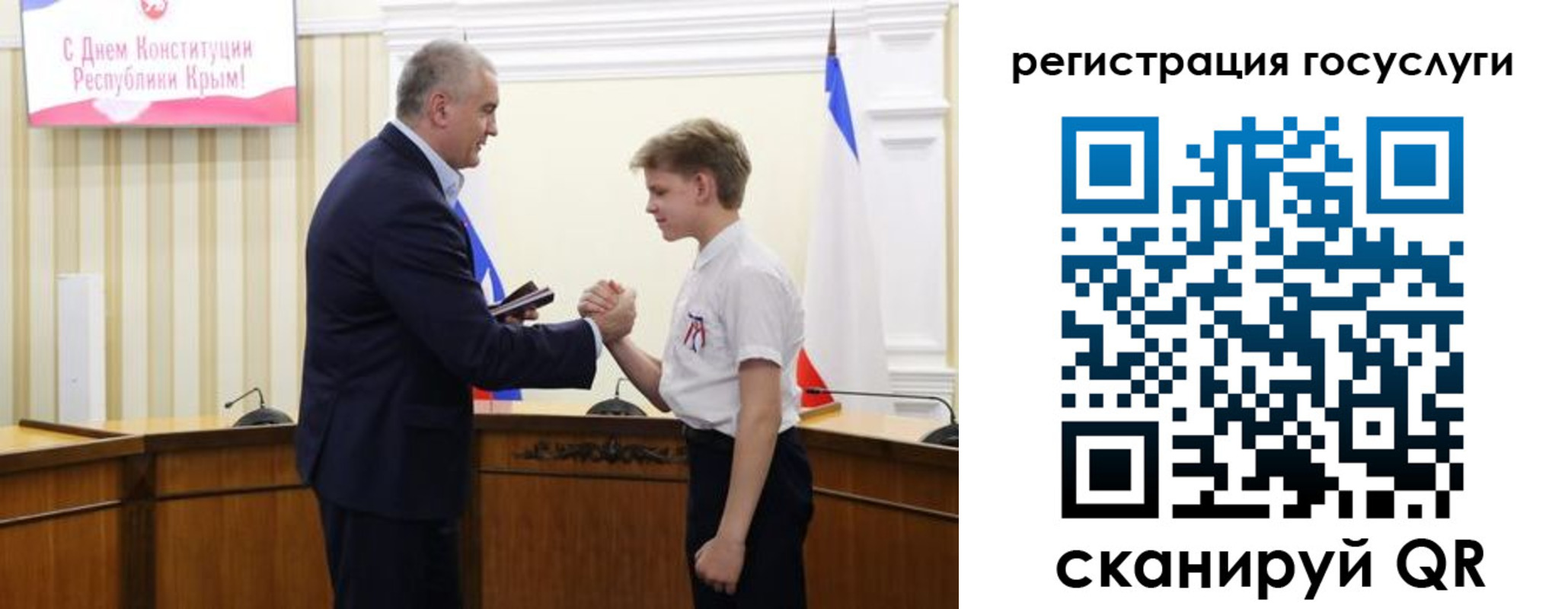 прописка законно в Заполярном
