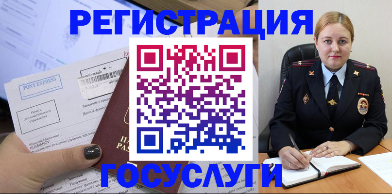 форма 3 в Заполярном