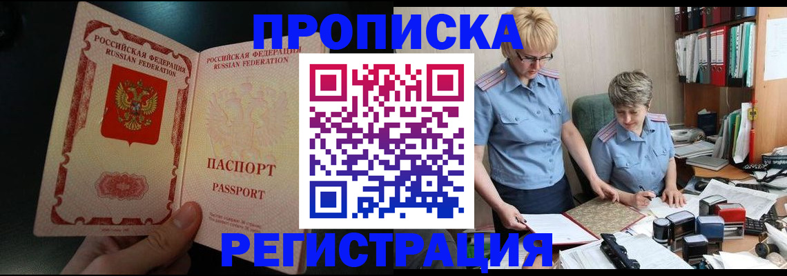 регистрация для дет. сада в Заполярном